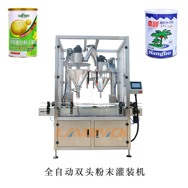 代餐粉灌裝機_全自動營養粉|五谷粉灌裝機設備